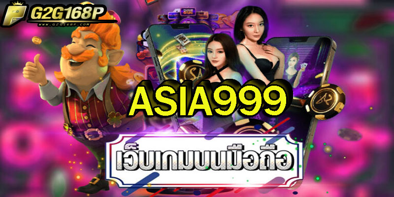 ASIA999