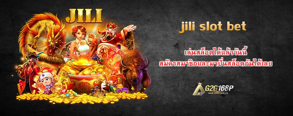 jili slot bet