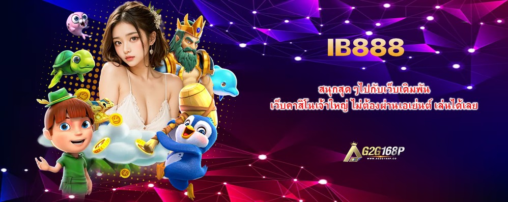 IB888