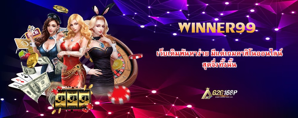 WINNER99