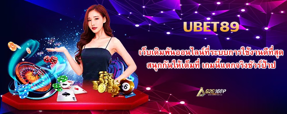 UBET89