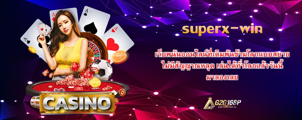 superx-win