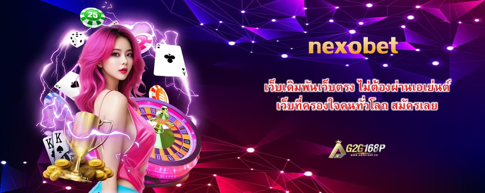 nexobet