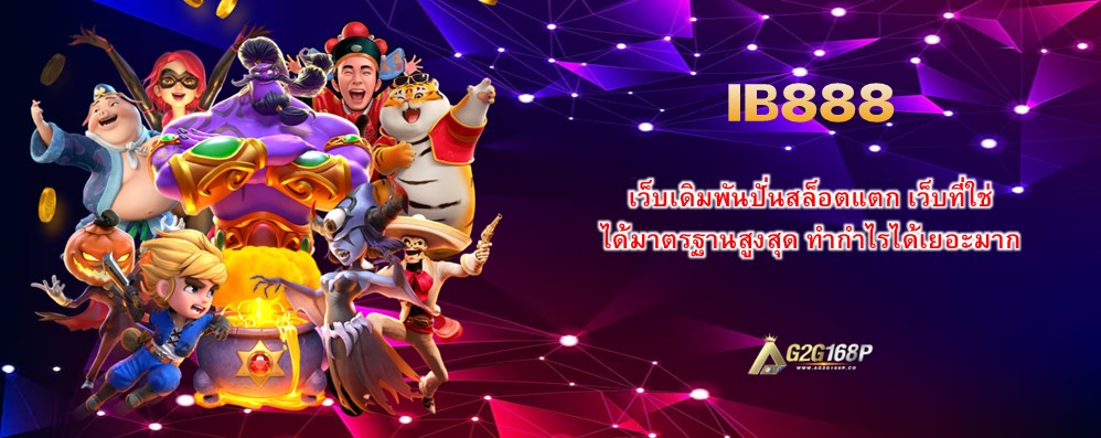 IB888