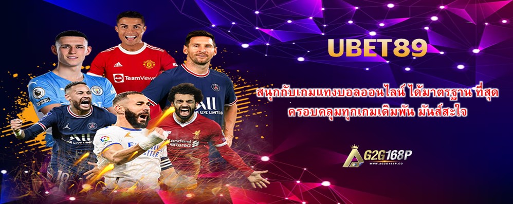 UBET89