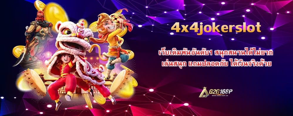 4x4jokerslot