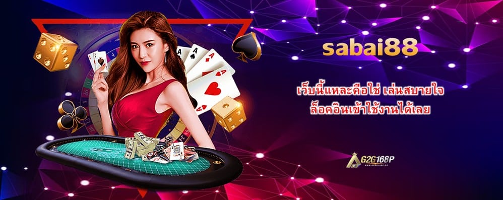 sabai88
