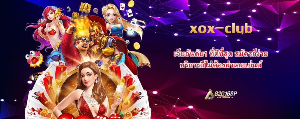 xox-club